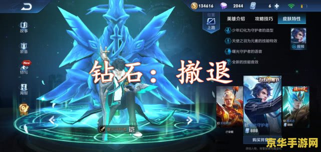 王者荣耀什么设置手柄 王者荣耀手柄设置指南：从入门到精通