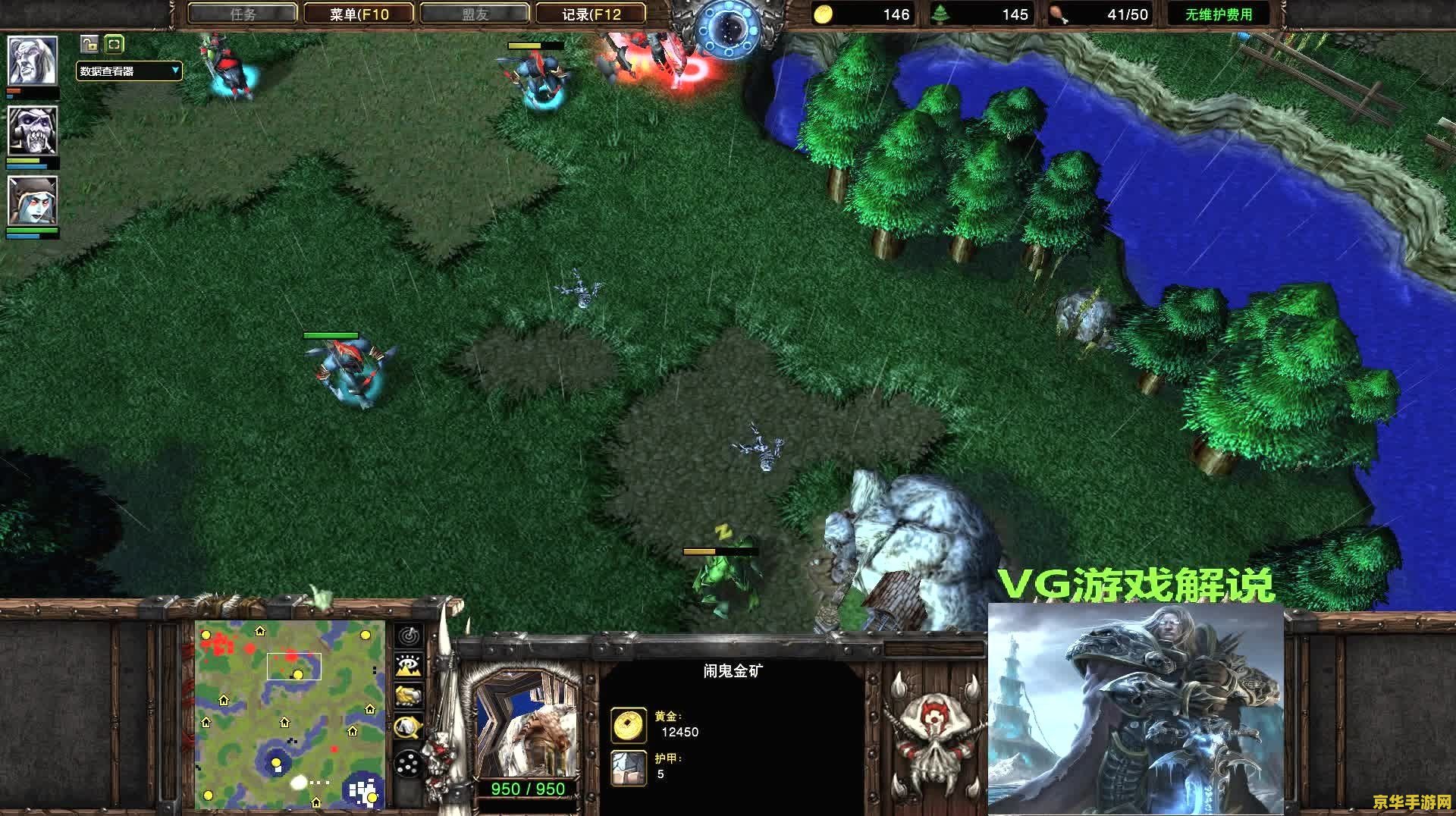 魔兽争霸1.22：游戏界的经典之作