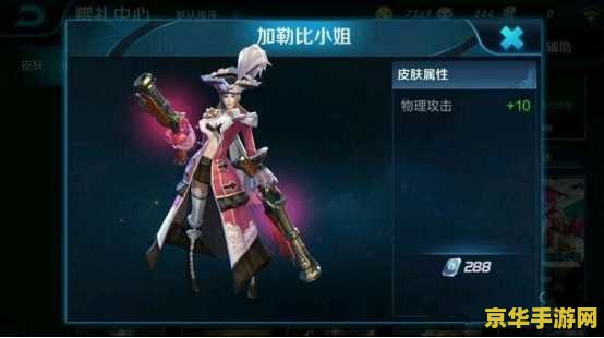 王者荣耀兰凌王多少钱