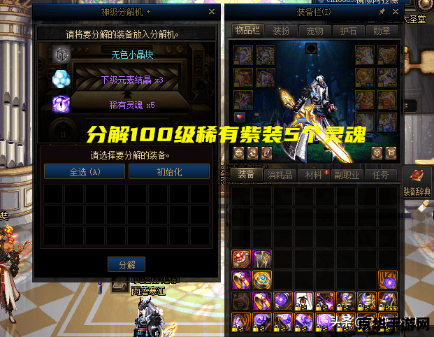 我叫mt1 我叫MT1：重燃魔兽之火