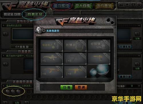 **口袋妖怪黑白金手指代码：探索无限可能**