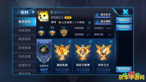 王者荣耀每天收入多少 王者荣耀- 每天收入多少的背后揭秘
