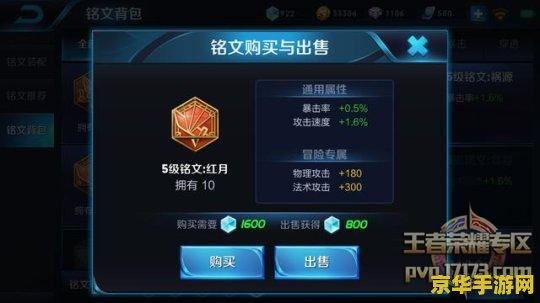 王者荣耀凯召唤师技能用什么名字 王者荣耀凯的召唤师技能：终极选择
