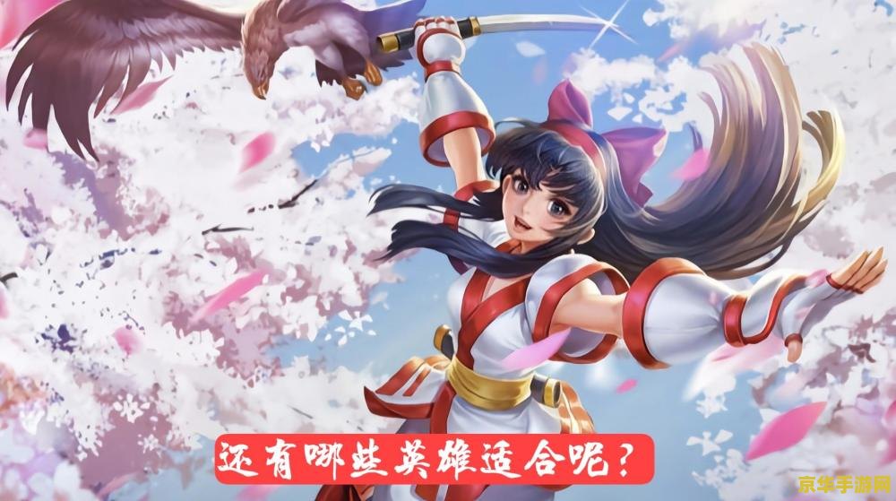 王者荣耀哪吒免伤多少