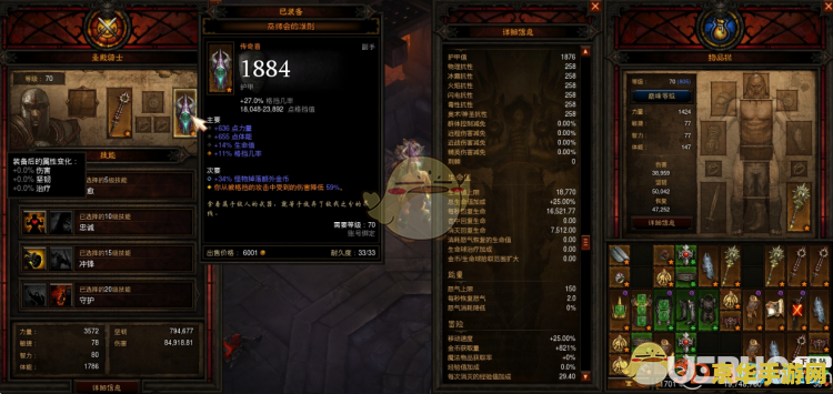 暗黑破坏神3刷金币攻略