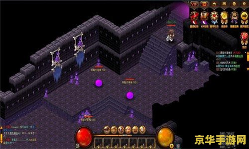 传奇1.85客户端：重温经典，体验无尽的冒险