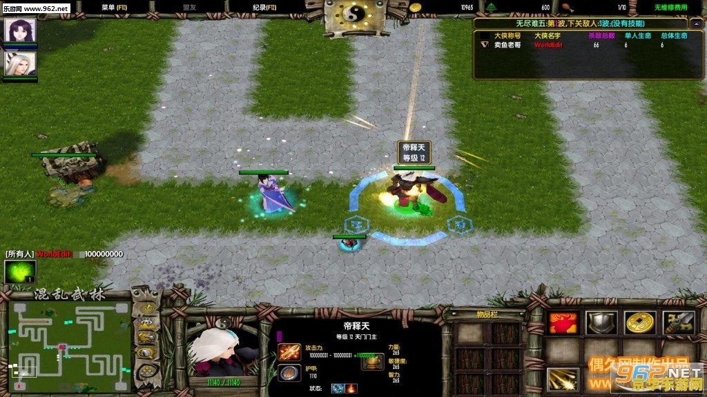 混乱武林3攻略 - 成为武林霸主