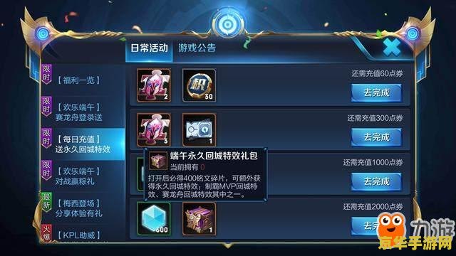 为什么玩王者荣耀是打字键盘出不来 为什么玩王者荣耀时打字键盘无法正常显示？