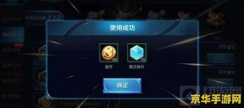 跨区匹配来了！《英雄联盟》三个大区今晚停机维护，预计 20 小时