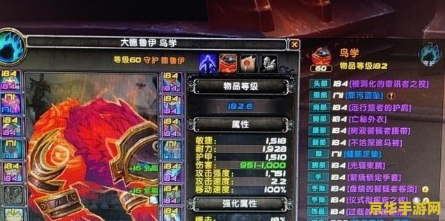 魔兽世界8月14日更新内容分析