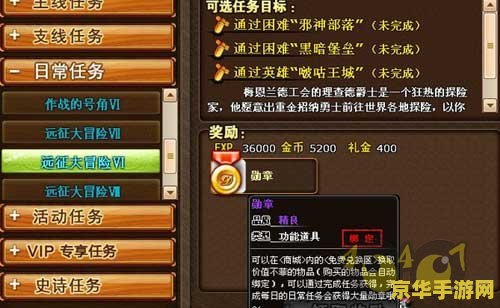 弹弹堂强化游戏中的强化系统深度解析