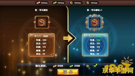 冒险岛055：重温经典，再创辉煌