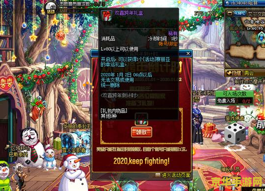 dnf赛利亚的祝福 DNF：赛利亚的祝福