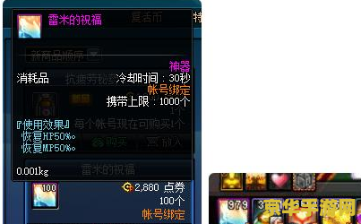 英雄联盟手游小鱼人皮肤 英雄联盟手游小鱼人皮肤：炫酷外观与游戏性能的完美结合