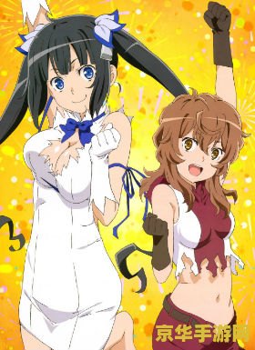 地下城魔王养成日志