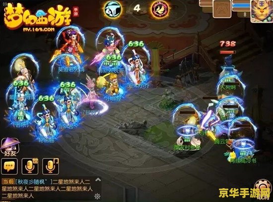 梦幻西游新神兽：游戏体验的又一次飞跃