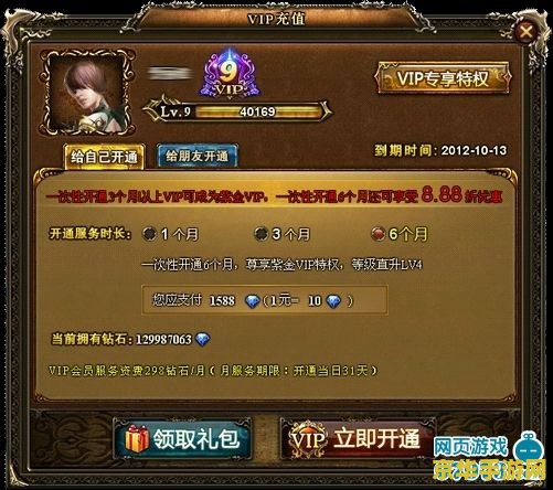 王者荣耀冒险用什么游戏 王者荣耀冒险之旅：无尽挑战与荣耀的追求
