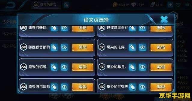 王者荣耀升到贵族8要多少钱