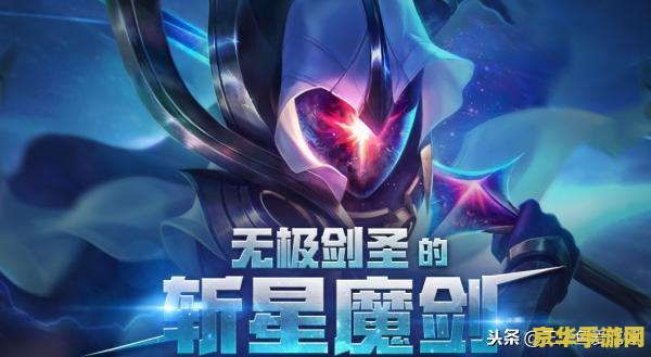英雄联盟历年赛季奖励皮肤