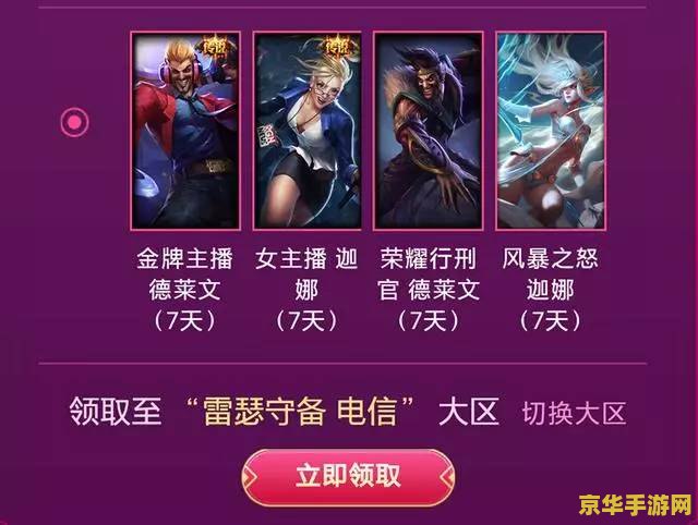 原神借景之馆和散兵 原神：借景之馆与散兵的深度探索