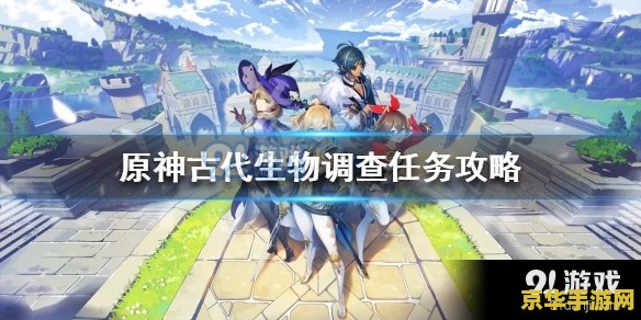 潘多拉CF：穿越时空的奇幻冒险