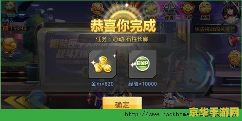 行尸走肉游戏第五章 行尸走肉游戏第五章：生存之夜