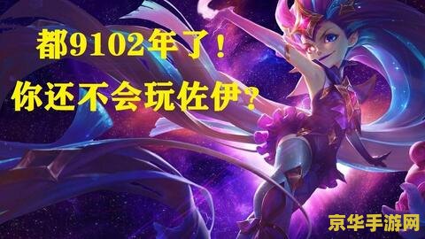 英雄联盟符文理解