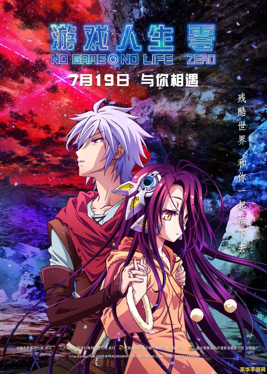 赛尔号嘟咕噜：探索未知的奇幻世界