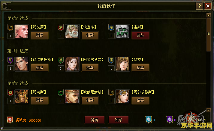 原神发布到公测：游戏发展历程与特色解析