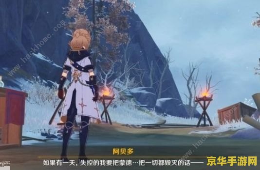 原神坎瑞亚原型是苏联吗 原神坎瑞亚原型是否为苏联