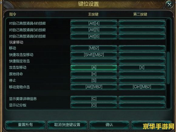 三国志2三圣剑 三国志2三圣剑