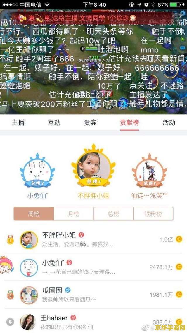 三国志2三圣剑 三国志2三圣剑