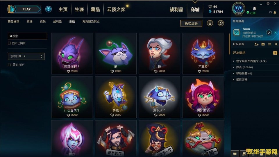 英雄联盟最容易上手的adc 英雄联盟最容易上手的ADC：艾希