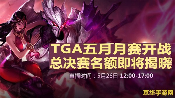 洛克王国小甲基丸 洛克王国小甲基丸：魔法与冒险的奇幻之旅