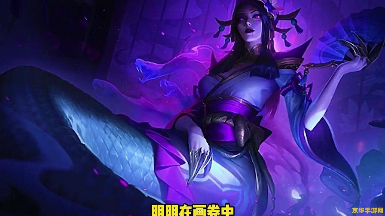 英雄联盟卡西奥佩娅是谁