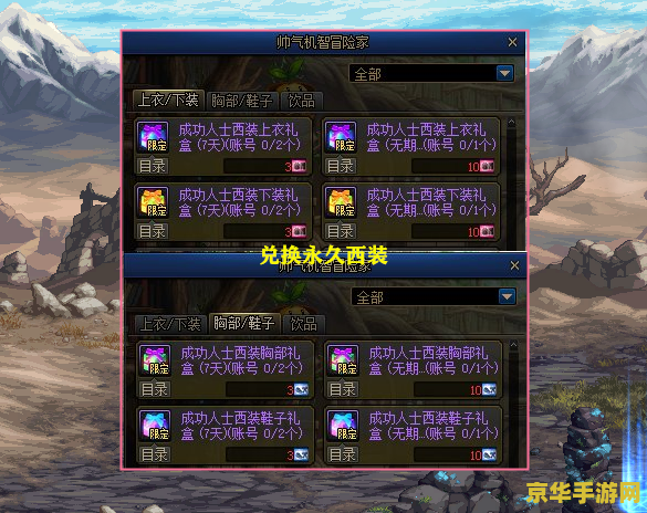 原神海祗岛瀑布雷柱子点亮顺序
