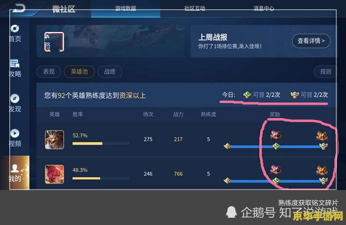 玩王者荣耀dns是多少 玩王者荣耀需要知道的重要DNS