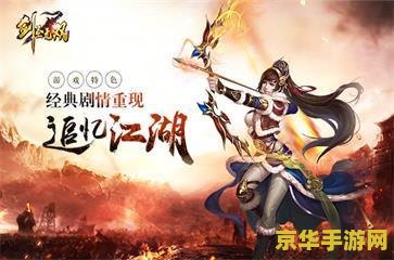 天下无敌 唐川 "天下无敌：唐川" - 一场史诗般的武侠冒险之旅