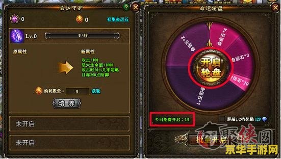 曹操传秘籍 曹操传秘籍：攻略、技巧与心得