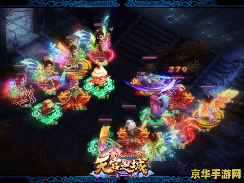 梦幻诛仙1：仙侠世界中的战斗与冒险