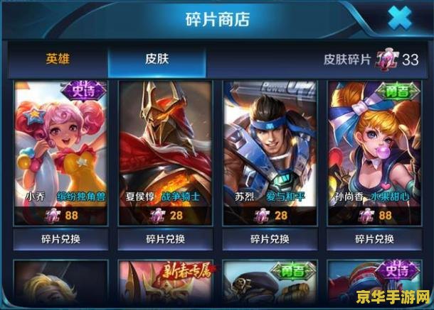 王者荣耀10点券是多少钱 王者荣耀中的十点券意味着什么？