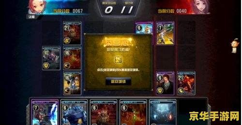 DNF合卡片：游戏攻略与技巧分析
