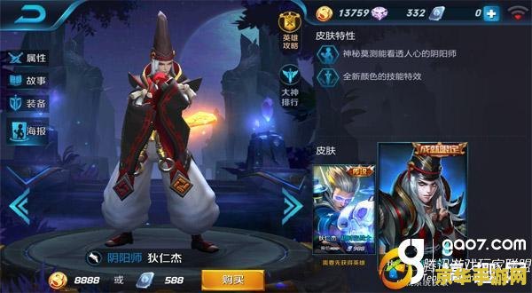 王者荣耀ADC输出多少