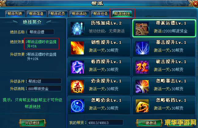 原神官网礼包兑换码10月：游戏福利领取指南