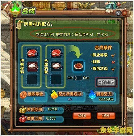王者荣耀ios账号密码是什么情况 王者荣耀ios账号密码：揭秘安全与保护的重要性