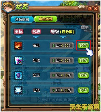 qq三国资料站：深度解析游戏玩法与特色