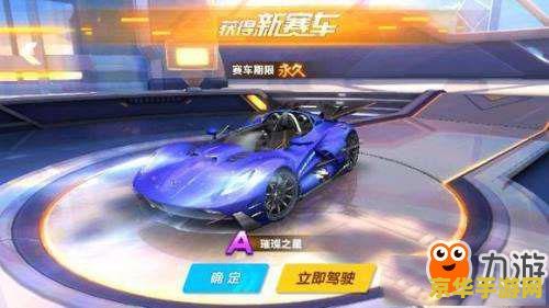 王者荣耀净化技能是有什么用 王者荣耀净化技能解析**