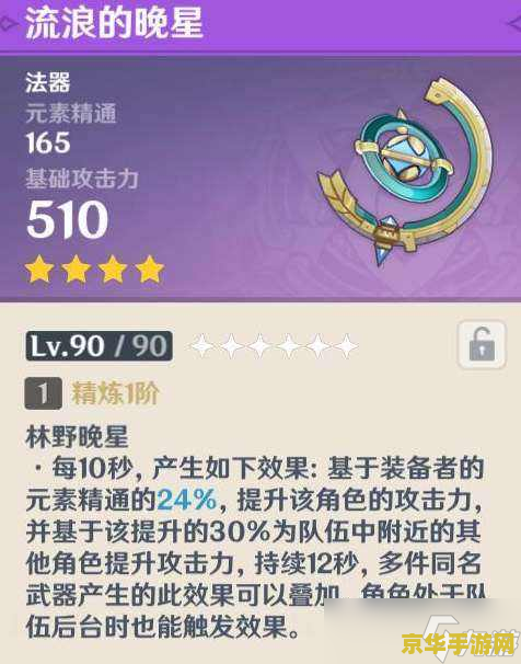 建议：英雄联盟皇族队员名单：荣耀与激情的碰撞