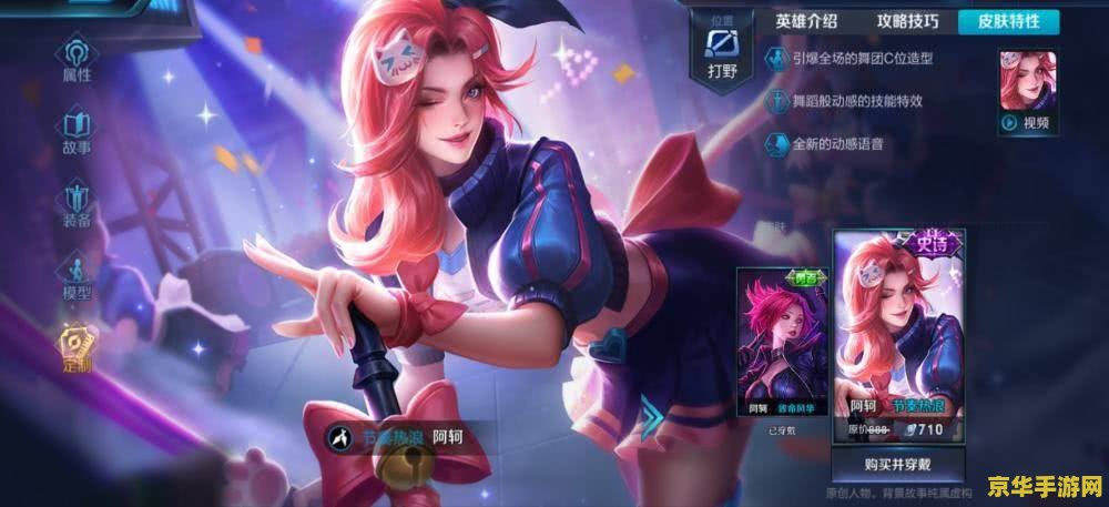 wow珠宝加工 wow珠宝加工：璀璨星光的秘密艺术