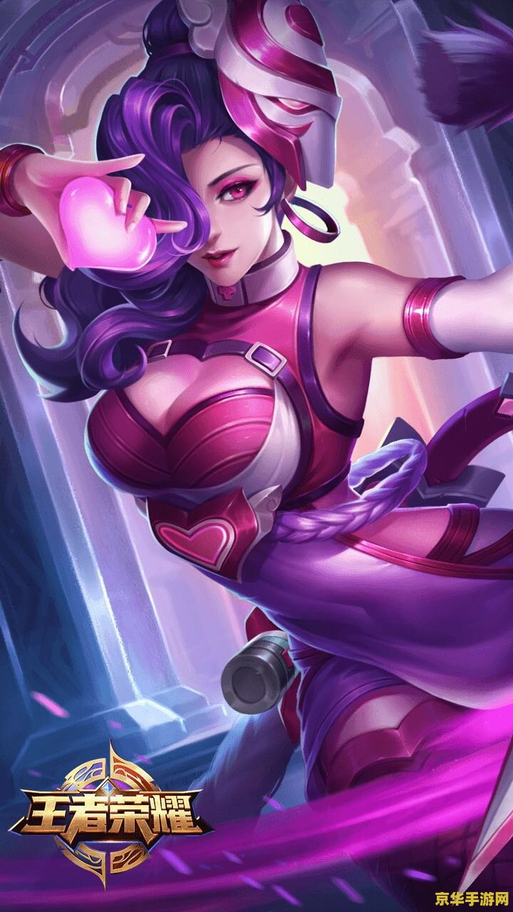王者荣耀静谧之眼什么意思 王者荣耀静谧之眼什么意思**